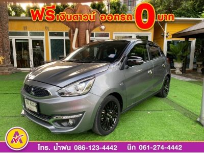 MITSUBISHI MIRAGE 1.2 LIMITED EDITION ปี 2018 รูปที่ 1
